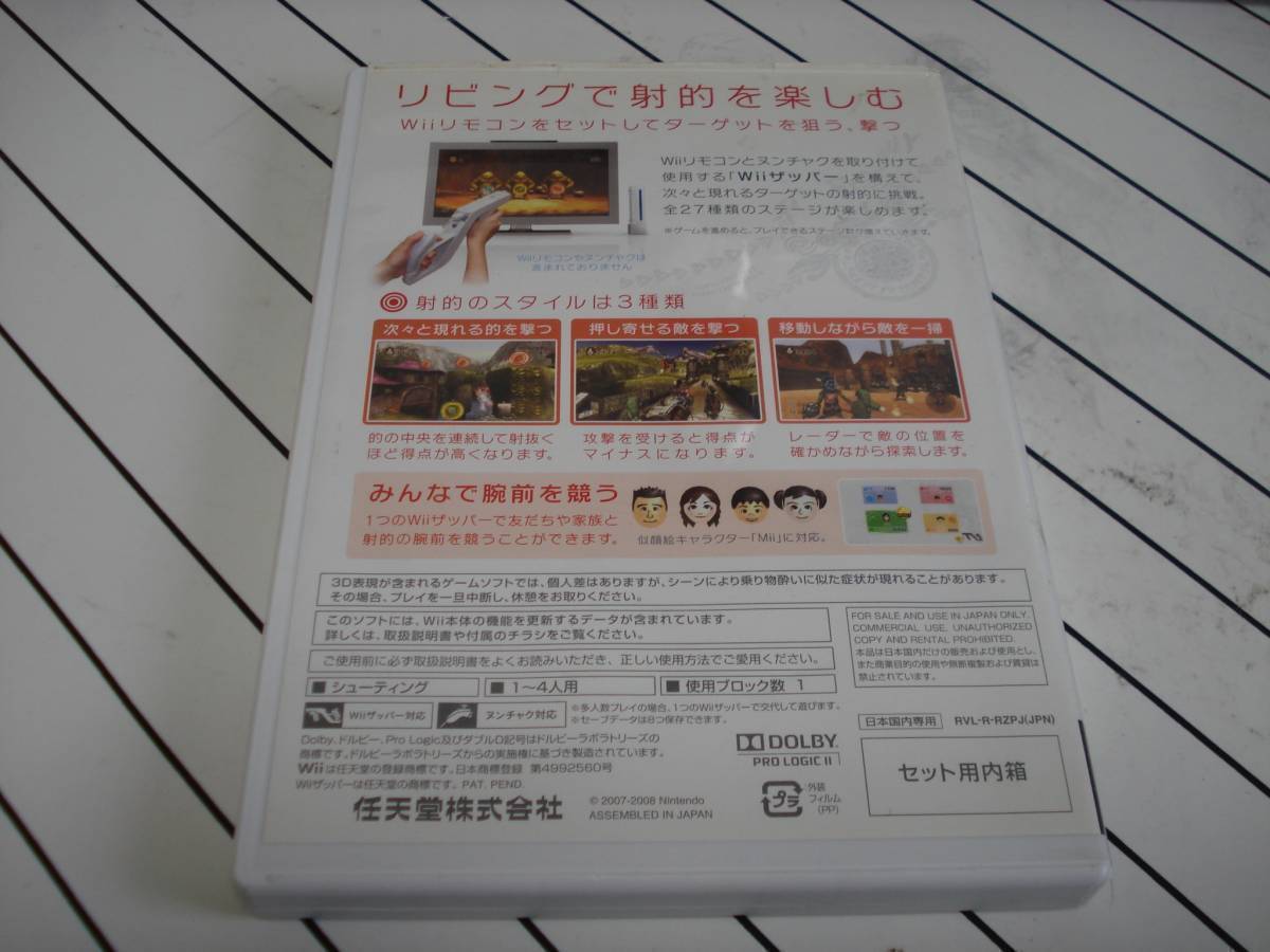 S★Wii リンクのボウガントレーニング ★送料180円の画像2