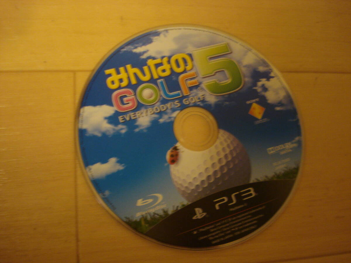 F★PS3 みんなのGOLF 5 箱説無 ★送料120円_画像1