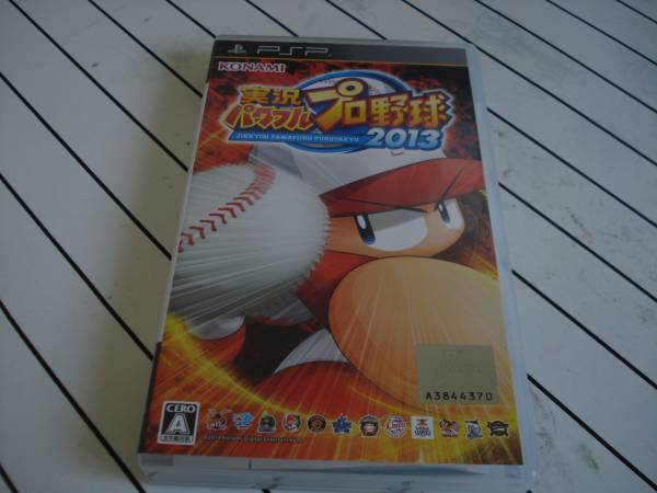 N★PSP 実況パワフルプロ野球2013 ★送料180円の画像1