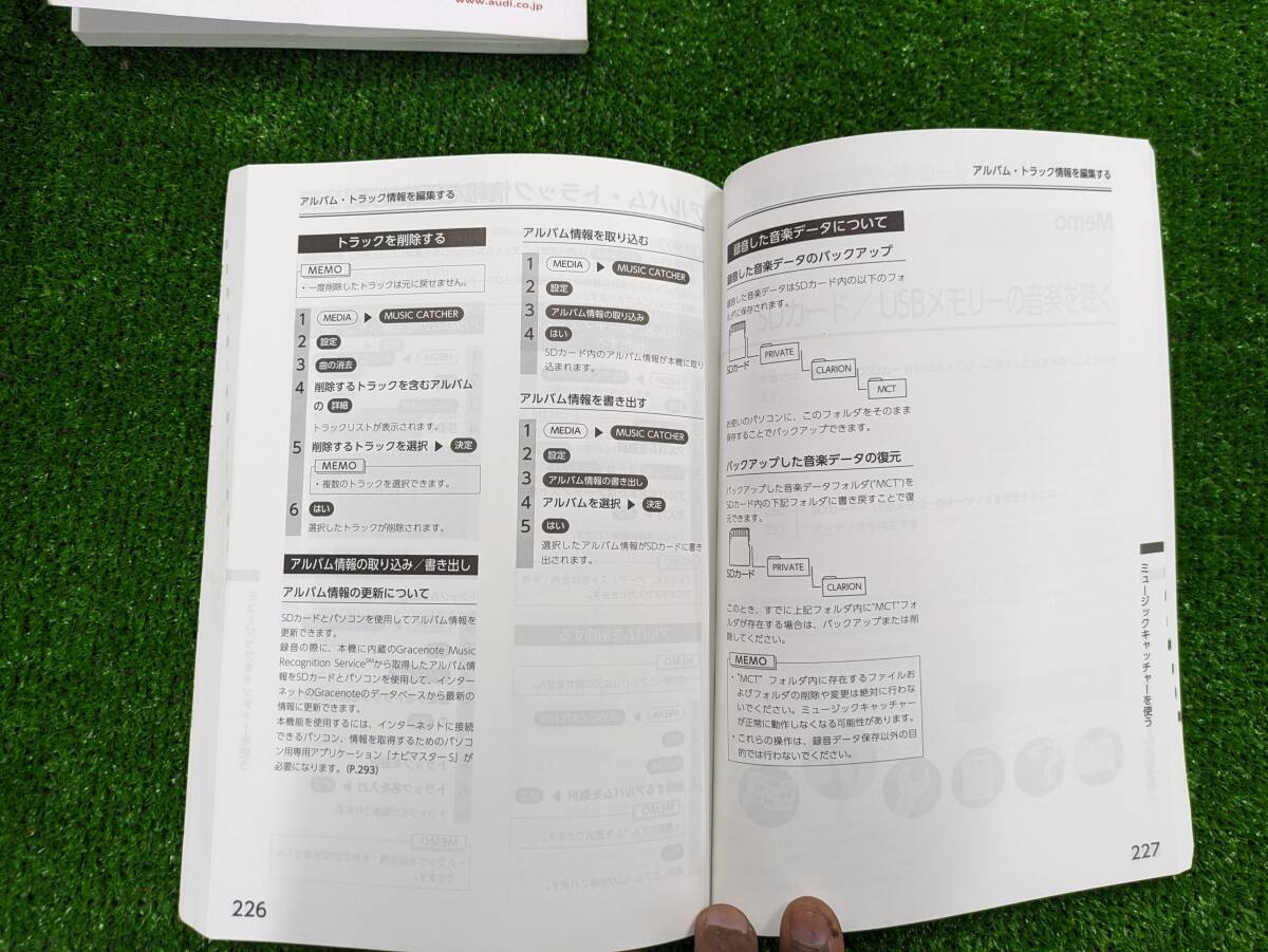 ★AUDI A3 アウディ A3 2011年5月 発行 取扱説明書 取説 MANUALBOOK FB770★_画像4