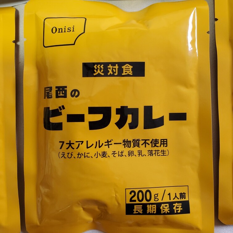  tail west food Alpha rice white .5 meal + beef curry 5 meal emergency rations preservation meal disaster prevention meal mountaineering regular taste time limit 24 year 11 month ~12 month 