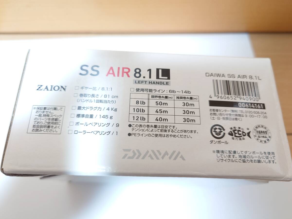 ■ダイワ　ＳＳ　ＡＩＲ（ＳＳエア）L（左巻き）　使用品_画像6