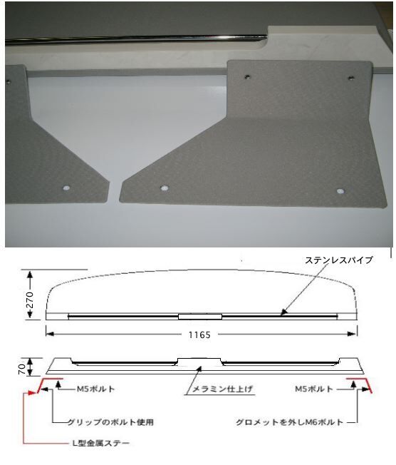 200系ハイエース標準ボディーハイルーフ用オーバーヘッドコンソール白の画像5