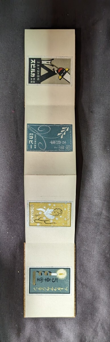  convex version printing Match label clung collection folding . table reverse side total 30 sheets clung war front sake place coffee shop Dance hole hotel Tokyo Yokohama large ream etc. retro old book 