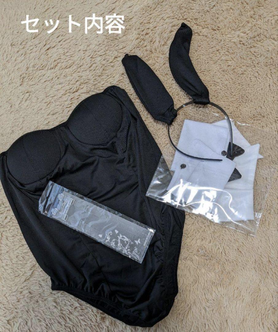  bunny girl costume 5 point set black ... sexy ba knee cosplay 