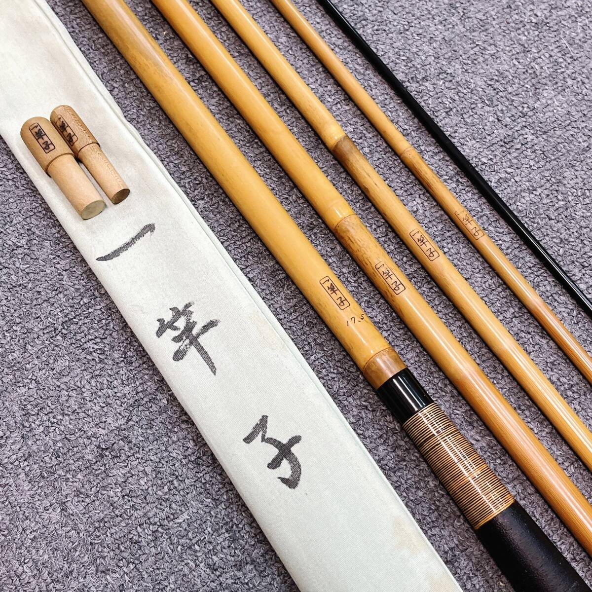 Yahoo!オークション - 良品 珍品 紀州竹竿「 一竿子 」17.5尺 Yahoo!オークション - 良品 珍品 紀州竹竿「 一竿子 」17.5尺