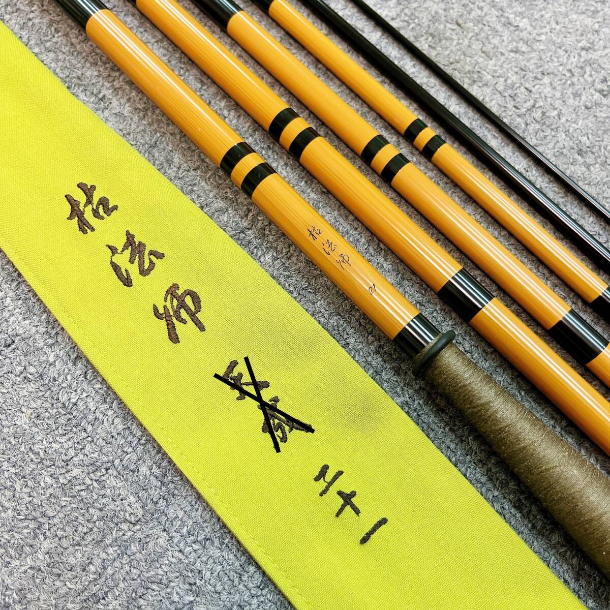 Yahoo!オークション - 17 【良品 ダイワ 枯法師 21尺】6本継ぎ Yahoo!オークション - 17 【良品 ダイワ 枯法師 21尺】6本継ぎ