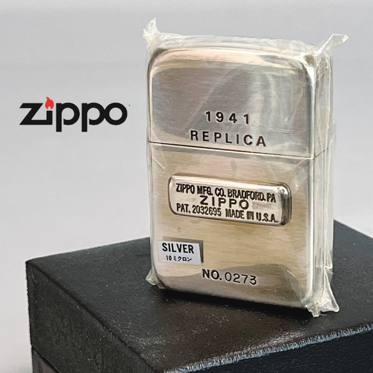 未開封？ ZIPPO ジッポ ライター 2001年製 1941 REPLICA レプリカ シリアルNOあり シルバーカラー 冊子 箱付きの画像1
