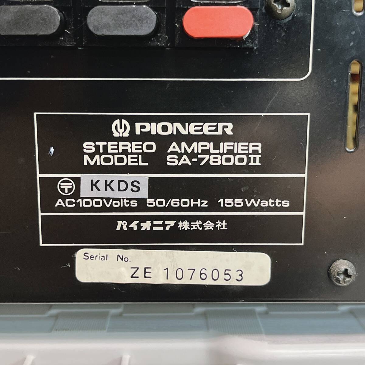 PIONEER パイオニア SA-7800II プリメインアンプ 通電OK_画像10