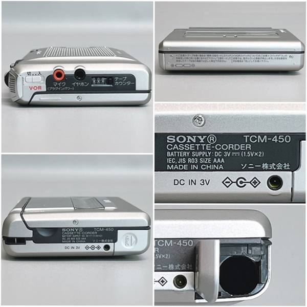 美品 SONY ソニー TCM-450 カセットレコーダー の画像10