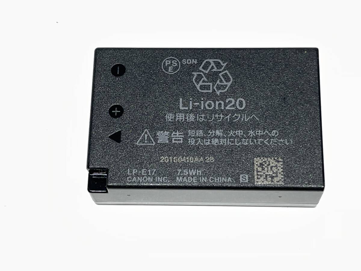 劣化度0 キヤノン LP-E17 純正バッテリーの画像2