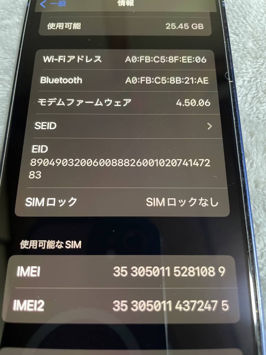 iPhone 12 64GB ブルー SIMフリー　おまけケース付き_画像7