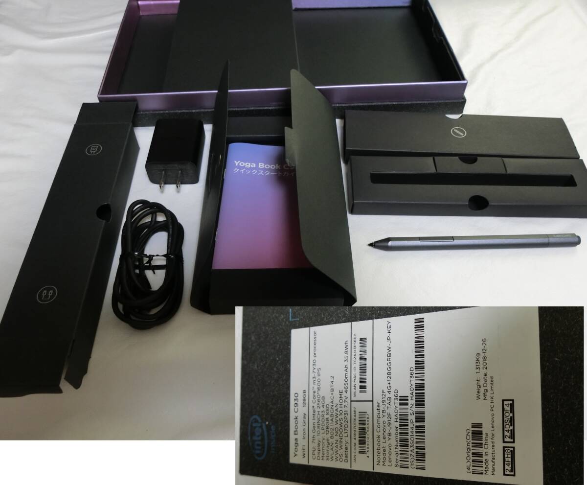 中古　Lenovo yoga book c930　10.8インチ Core m3-7Y30 CPU 1.0GHz メモリ/4GB SSD/128GB _画像10