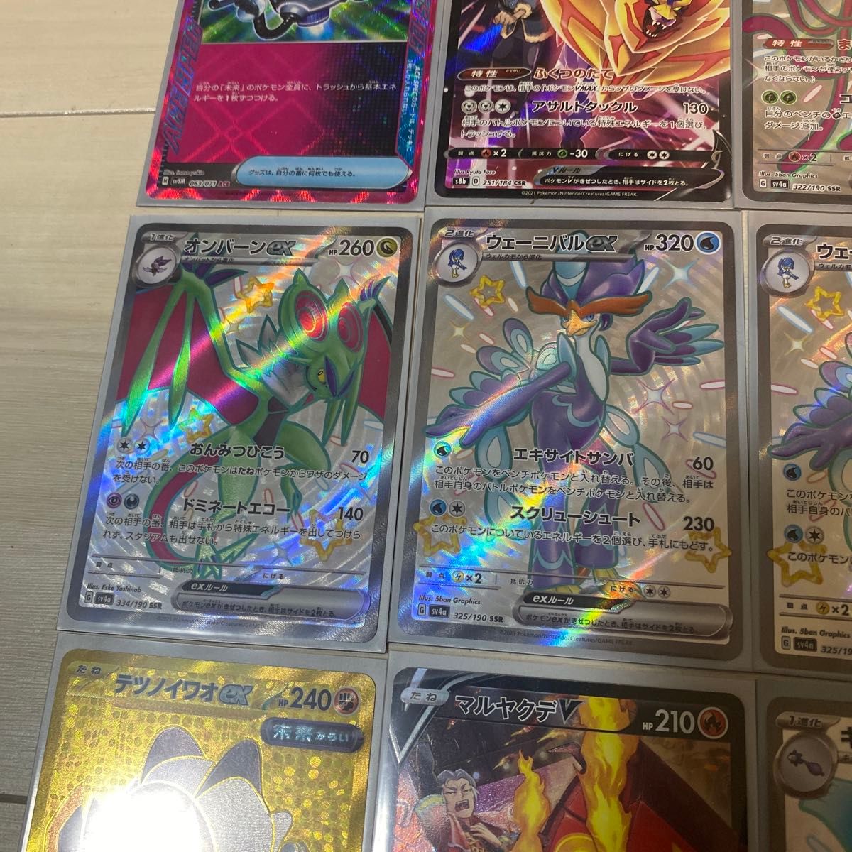 ポケモンカードまとめ売り|Yahoo!フリマ(旧PayPayフリマ) ポケモンカードまとめ売り|Yahoo!フリマ(旧PayPayフリマ)