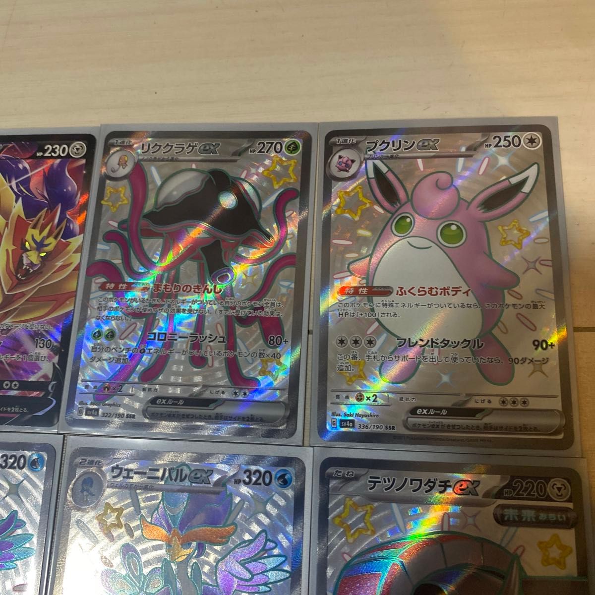 ポケモンカードまとめ売り|Yahoo!フリマ(旧PayPayフリマ) ポケモンカードまとめ売り|Yahoo!フリマ(旧PayPayフリマ)