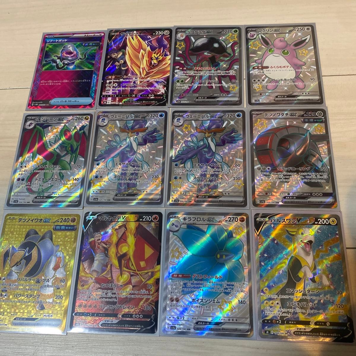ポケモンカードまとめ売り|Yahoo!フリマ(旧PayPayフリマ) ポケモンカードまとめ売り|Yahoo!フリマ(旧PayPayフリマ)