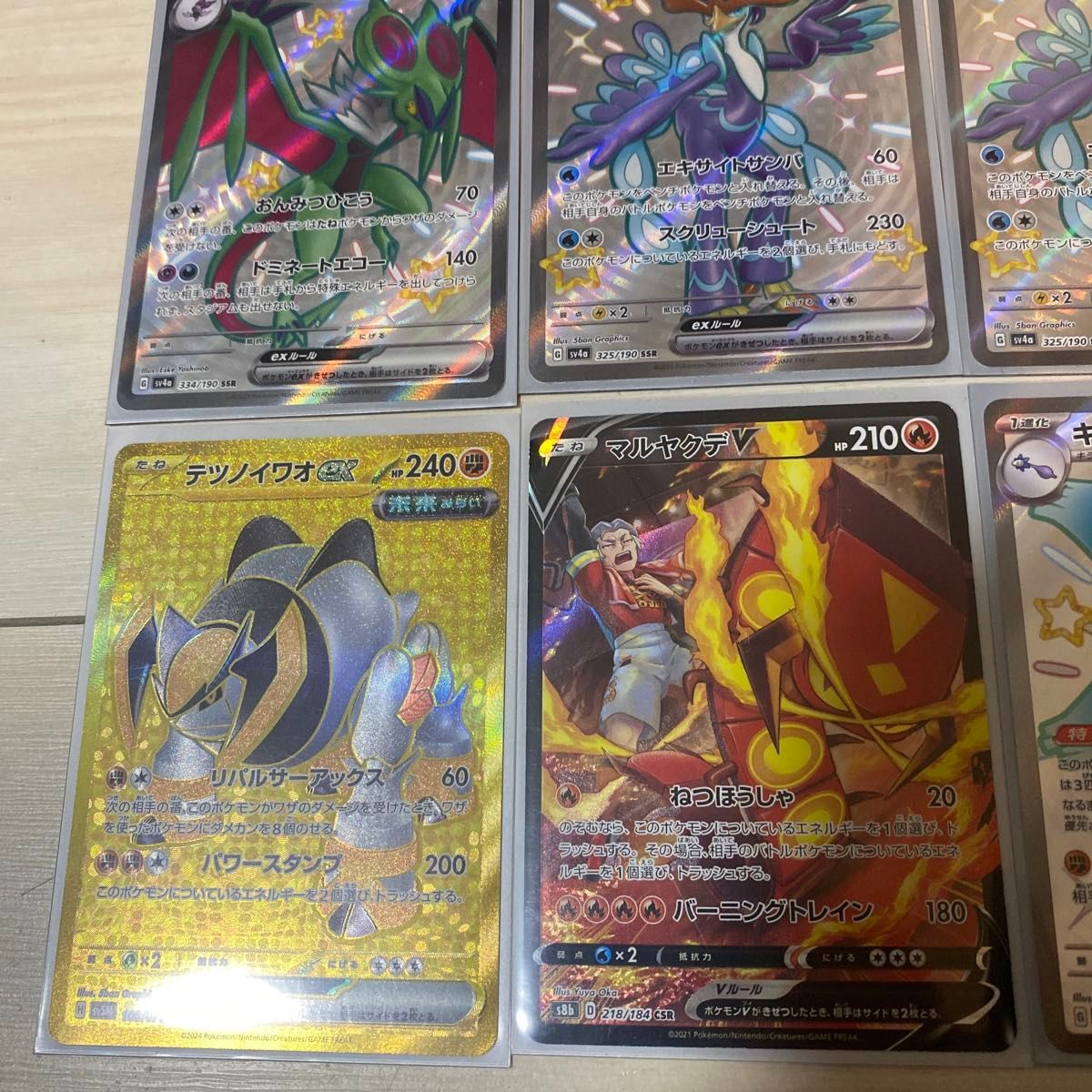ポケモンカードまとめ売り|Yahoo!フリマ(旧PayPayフリマ) ポケモンカードまとめ売り|Yahoo!フリマ(旧PayPayフリマ)
