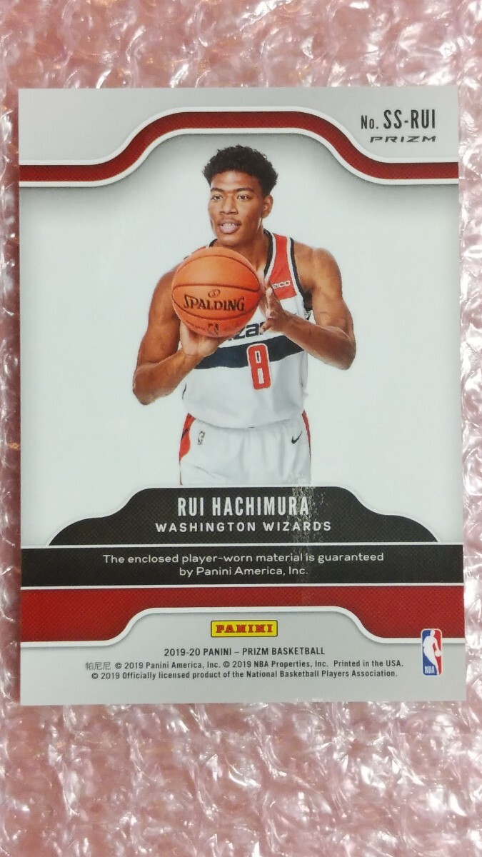 送料込即決 2019-20 Panini Prizm Sensational Swatches Jersey Orange Ice No.SS-RUIRui Hachimura 八村塁 ジャージカード オレンジアイス