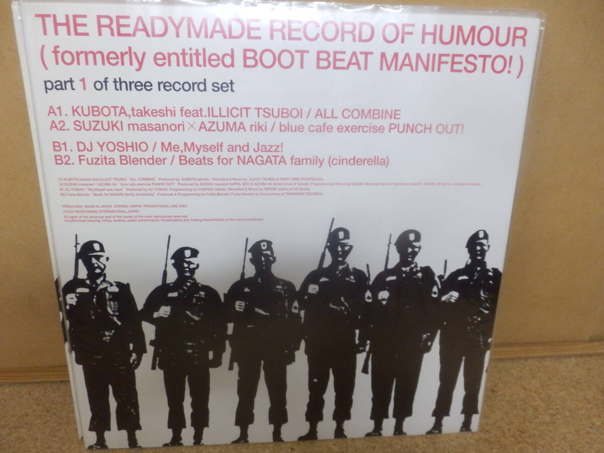 12インチ盤×3;THE READYMADE RECORD OF HUMOUR( formarly entitld BOOT BEAT MANIFESTO!)の画像2