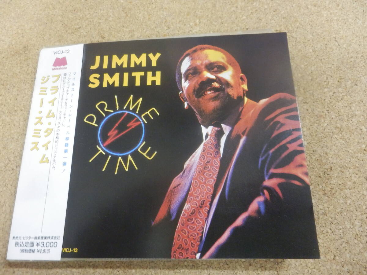 CD「ジミー・スミス/プライム・タイム」_画像1