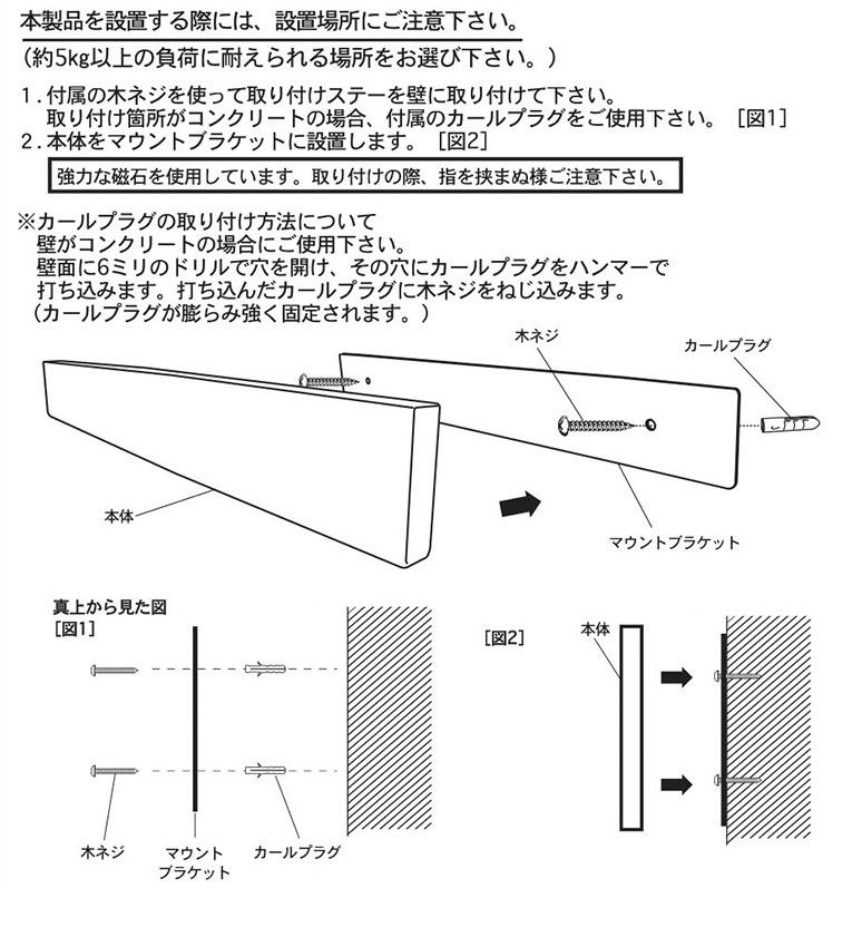 DULTON マグネティック ツール ホルダー 25cm バンブー G655-752 ダルトン