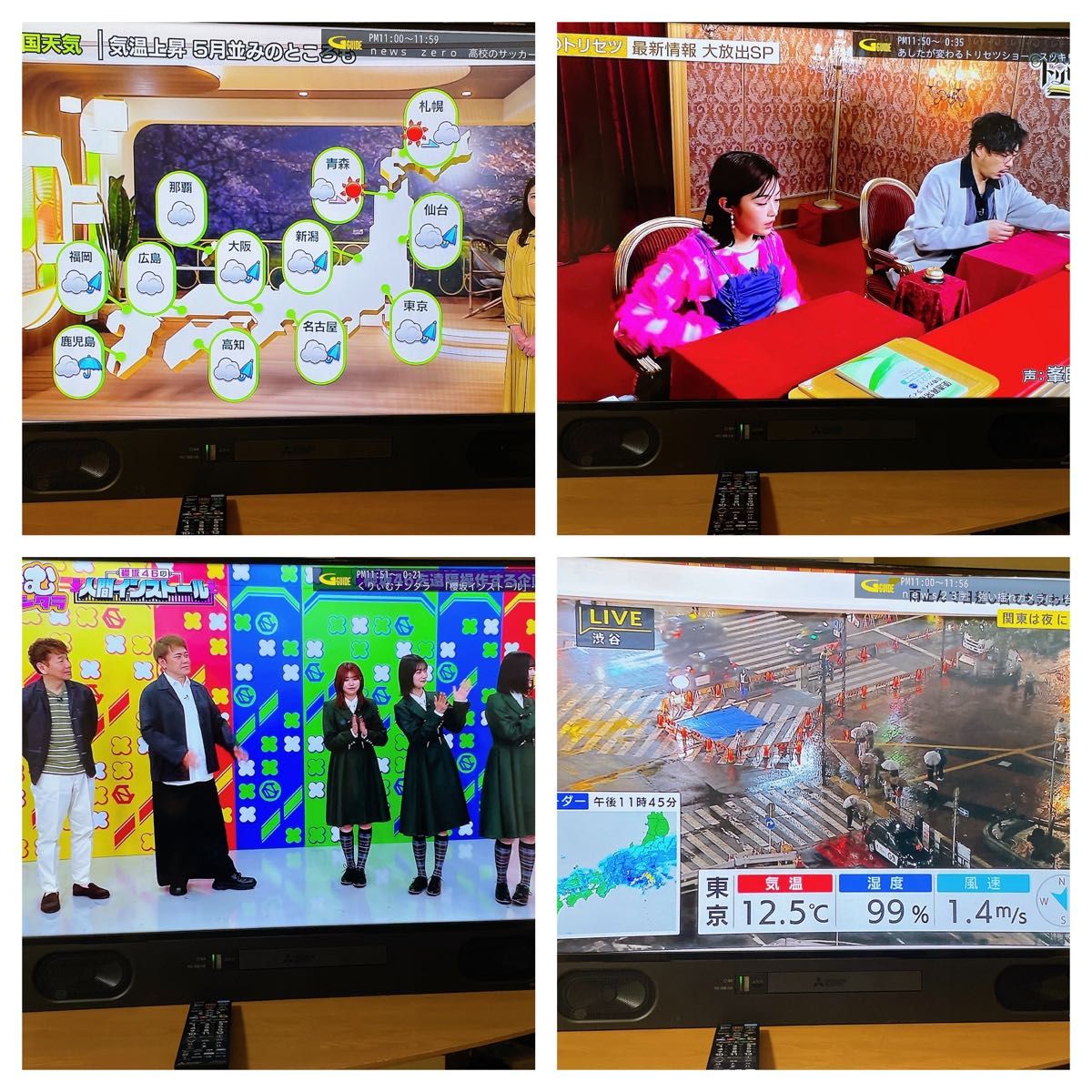 初期化済 2021年製 三菱 40インチ 4K液晶テレビ リアル HDD内蔵 初期化済 2021年製 三菱 40インチ 4K液晶テレビ リアル HDD内蔵