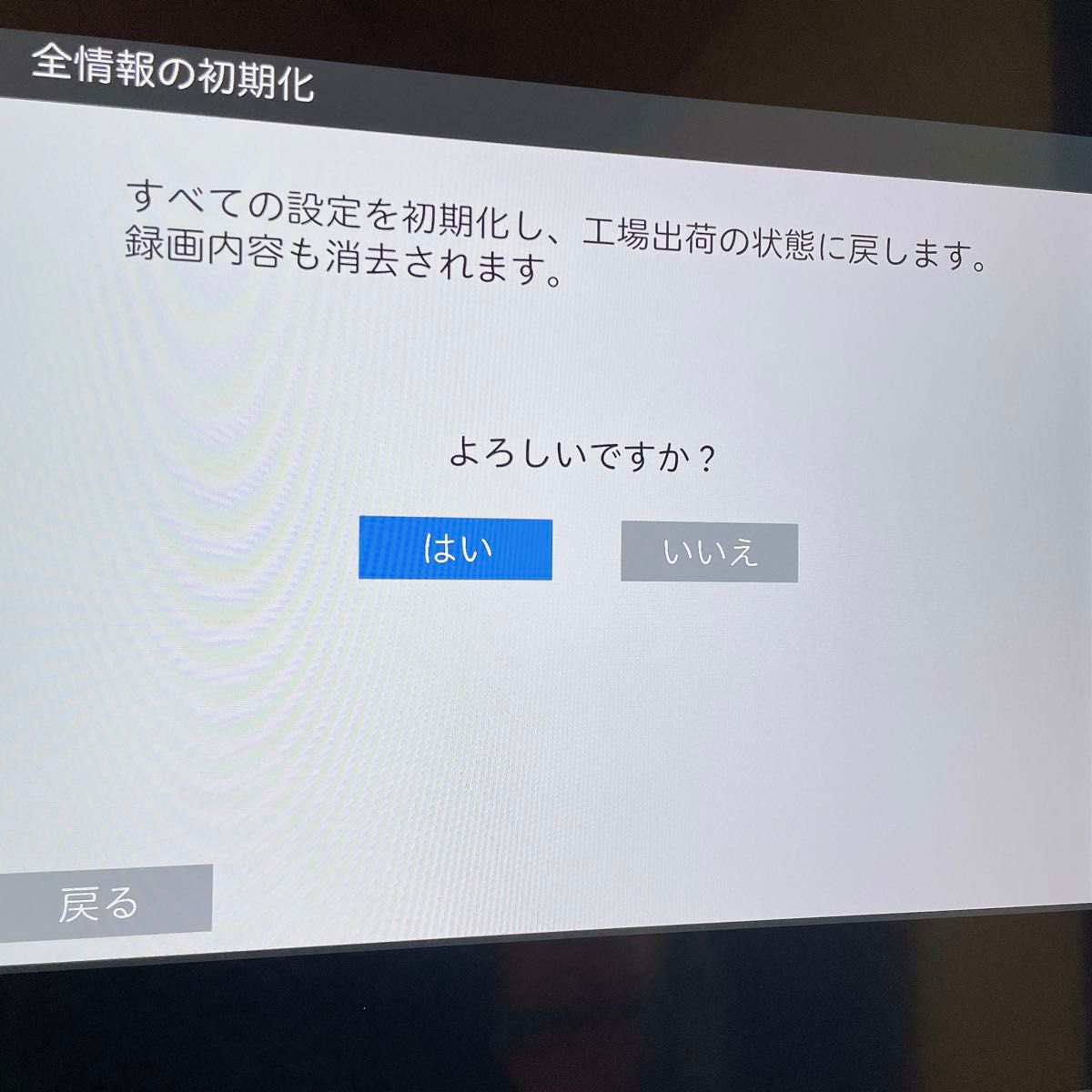 初期化済 2021年製 三菱 40インチ 4K液晶テレビ リアル HDD内蔵 初期化済 2021年製 三菱 40インチ 4K液晶テレビ リアル HDD内蔵