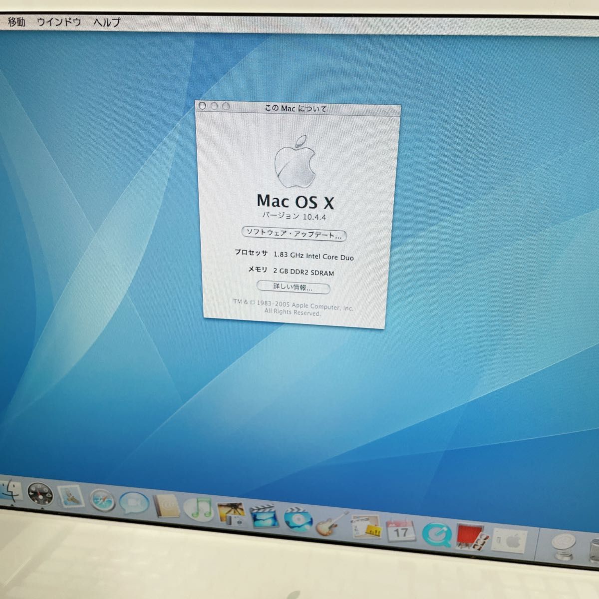 Apple iMac A1173・キーボード・マウス(未使用品)・リモコン付き Apple iMac A1173・キーボード・マウス(未使用品)・リモコン付き