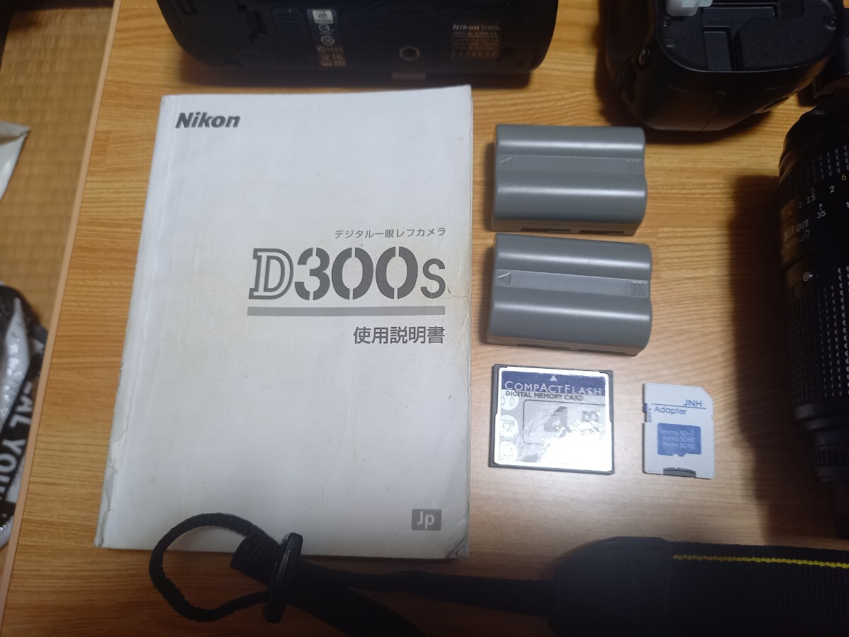 Nikon D300s レンズ ジャンクまとめの画像4