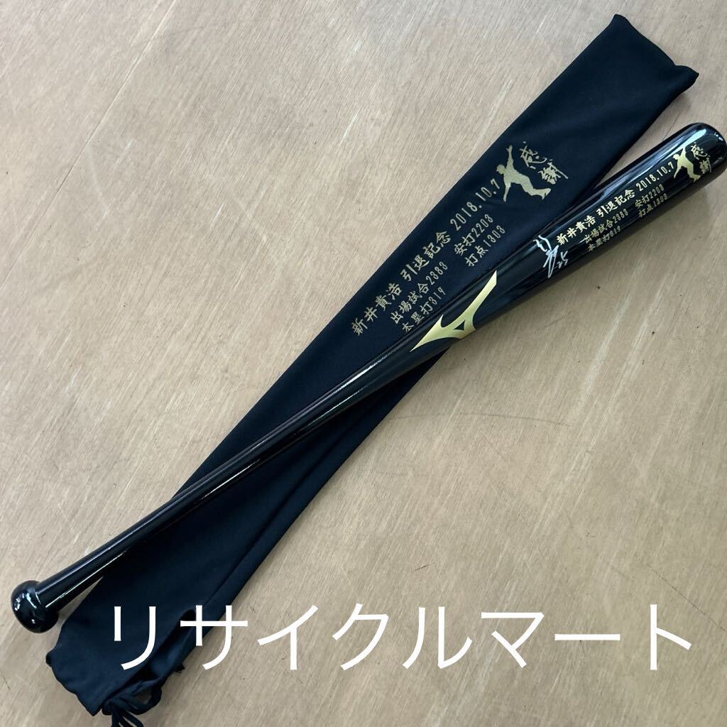 Yahoo!オークション - レア 希少 広島カープ 新井貴浩監督 選手 Yahoo!オークション - レア 希少 広島カープ 新井貴浩監督 選手