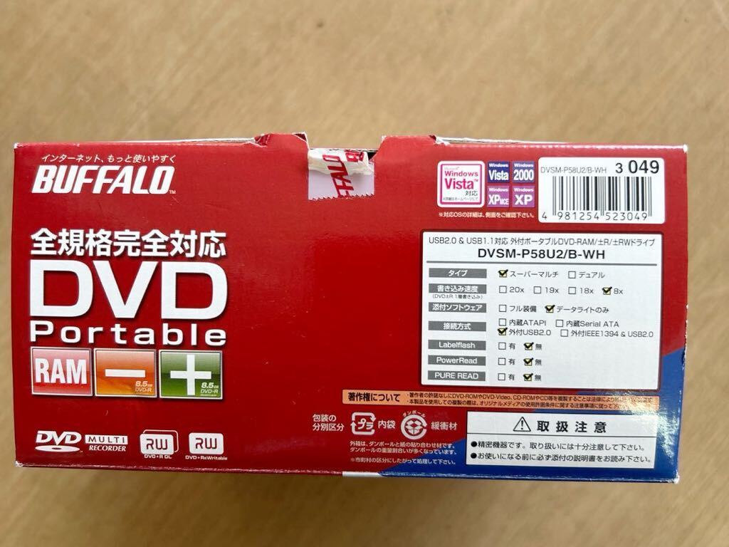 未使用品 BUFFALO 外付けポータブルDVDドライブ DVSM-P58U2/B_画像7