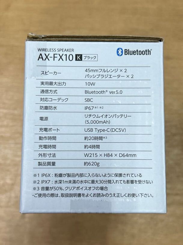 未開封品★ TOSHIBA 東芝 AUREX オーレックス AX-FX10 ワイヤレス スピーカー Bluetooth ブルートゥース _画像5