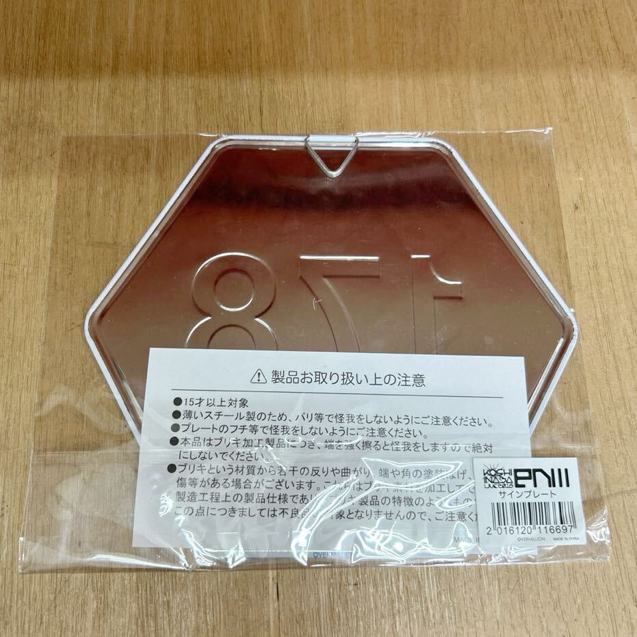 Yahoo!オークション - 未開封品 会場限定グッズ B'z 稲葉浩志 en Yahoo!オークション - 未開封品 会場限定グッズ B'z 稲葉浩志 en