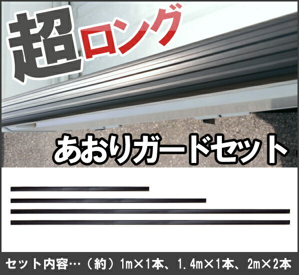 【キャリィトラック DA16T】 【ハイゼットトラック 500系】ゲートプロテクター＆鳥居アングル保護4点セット(地域別送料無料)の画像2