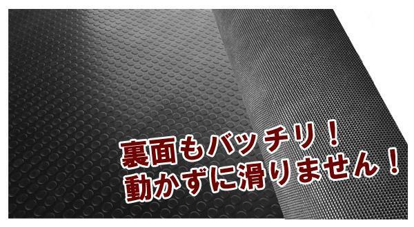 《送料無料(沖縄・離島除く)》軽トラック 荷台ゴムマット 5mm厚 スバル サンバートラック S500系_頑丈なゴムを使用した荷台用ゴムマット