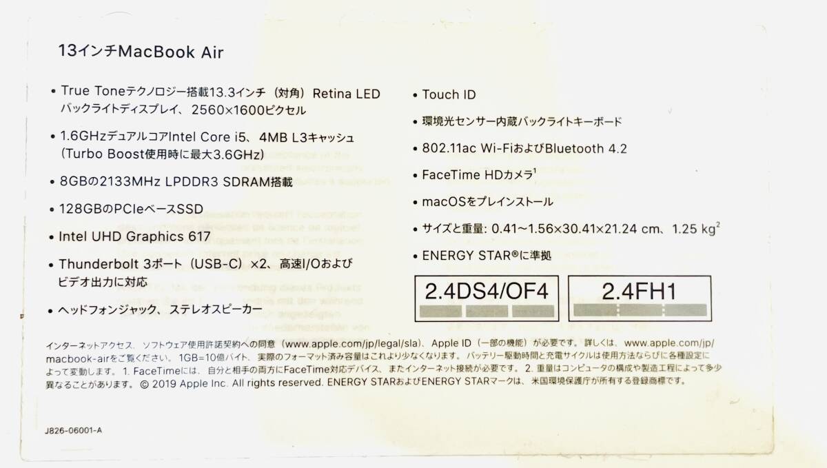 ジャンク Apple アップル MacBook Air 13inch 2018 A1932 スペースグレイ 8G 128GB SSD Model A1932 _画像5