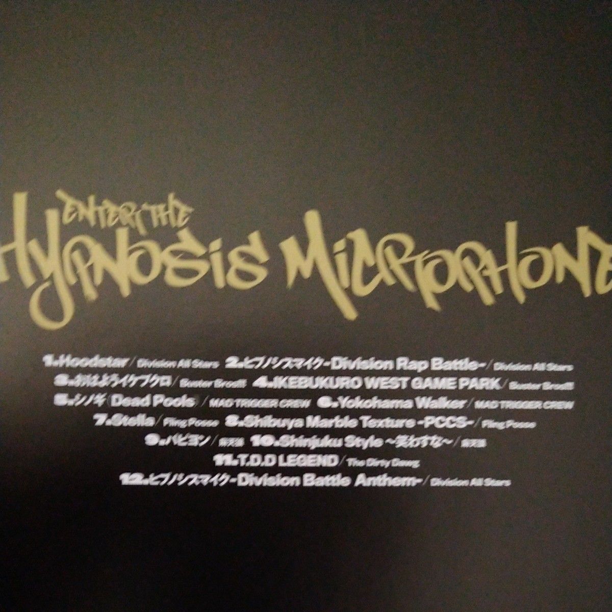 ヒプノシスマイク ヒプマイ 1st FULL ALBUM Enter the Hypnosis Microphone　初回盤