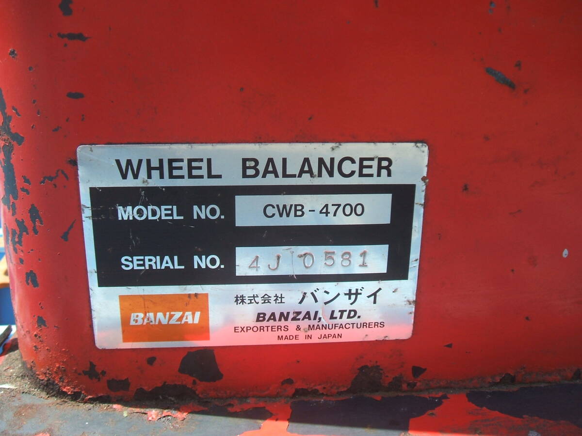  van The i wheel balancer CWB-4700 100v for motorcycle * Japan Manufacturers 
