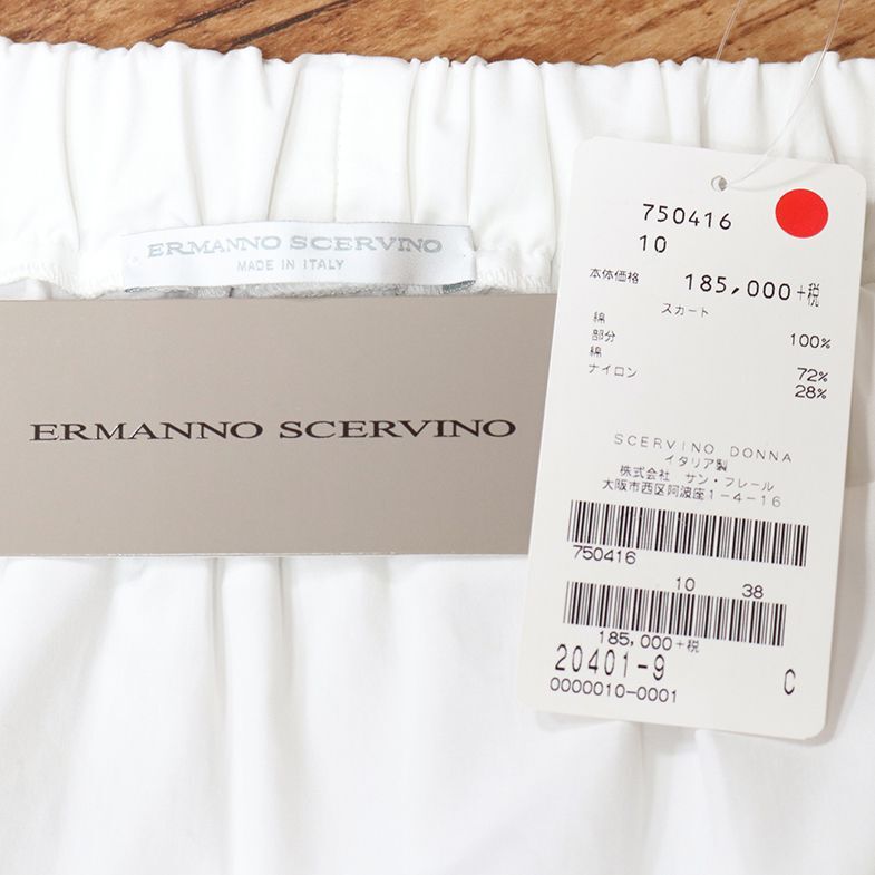 1円/春夏/ERMANNO SCERVINO/IT42サイズ/フリル レース タイトスカート イタリア製 エルマンノシェルビーノ 新品/白/ホワイト/iz246/の画像5