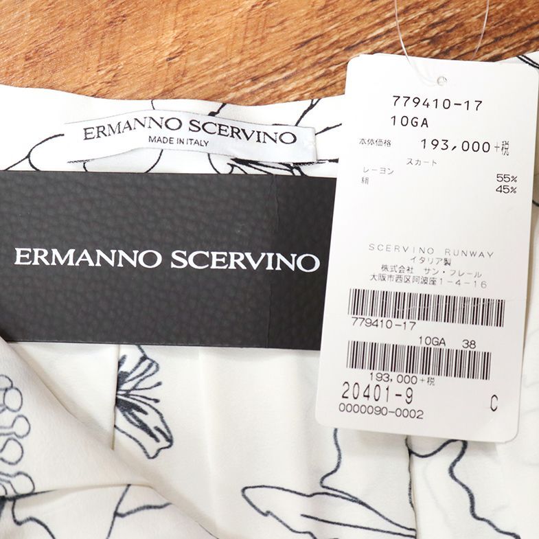 1円/春夏/ERMANNO SCERVINO/IT38サイズ/フローラル プリーツスカート イタリア製 エルマンノシェルビーノ 新品/白/ホワイト/iz250/の画像5