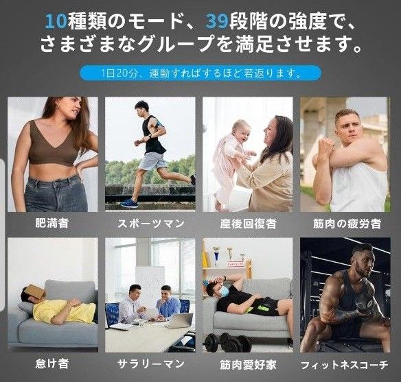 最終値下げ★ 39段階強度】EMS 腹筋ベルト ジェルシート不要 10種類モード 延長ベルト付き  家トレ 筋トレ 男女兼用 