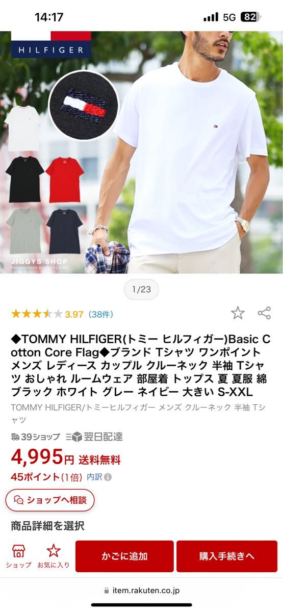 TOMMY HILFIGER トミー ヒルフィガー Tシャツ M メンズ 黒