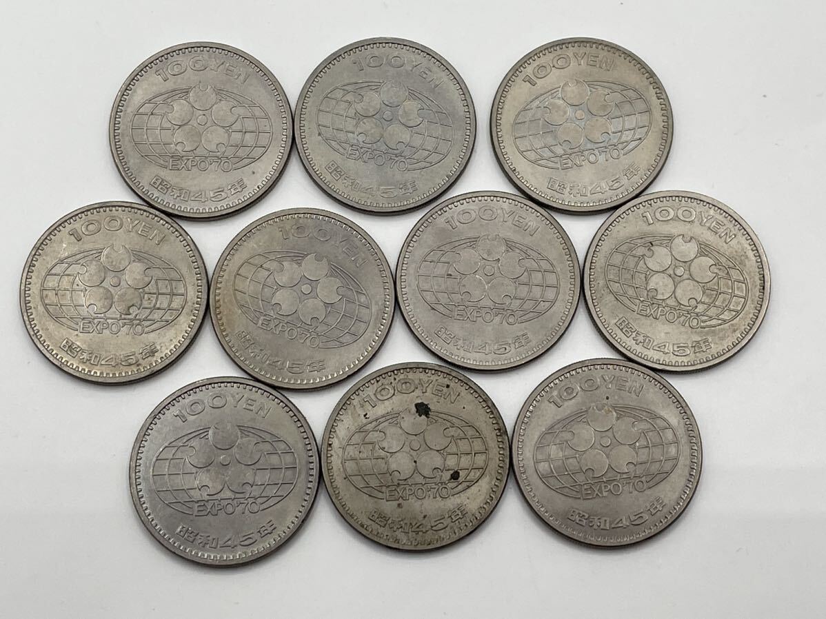 EXPO'70 記念硬貨 額面1,000円の画像1