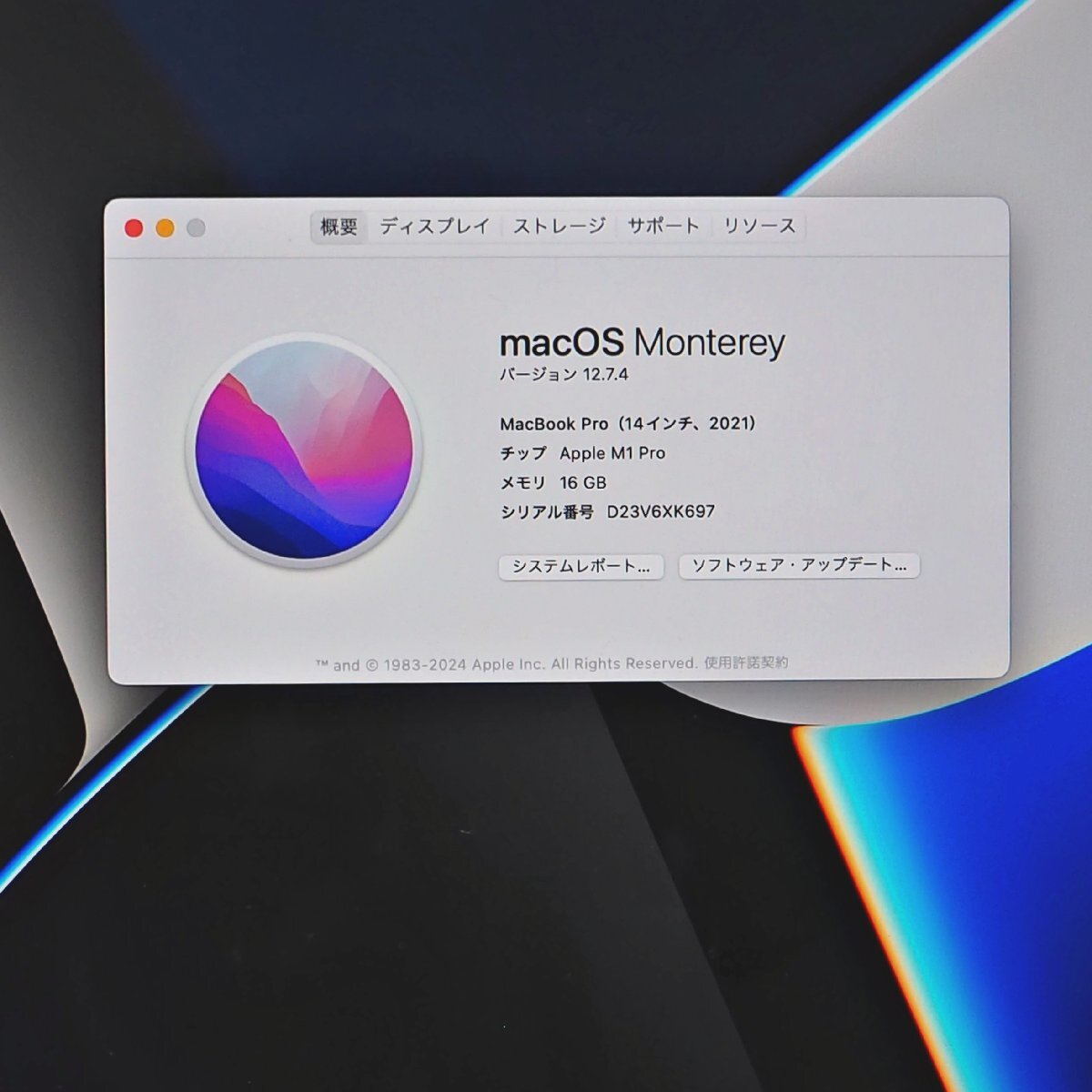 【MacBook Pro】14-inch 2021 M1Pro A2442 本体のみの画像4