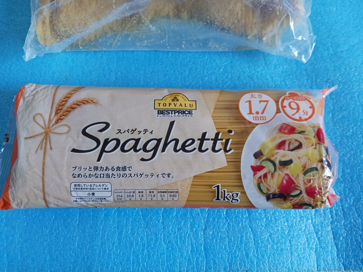 スパゲッティ 5kg+1kg 合計6kgセット パスタ 乾麺の画像2