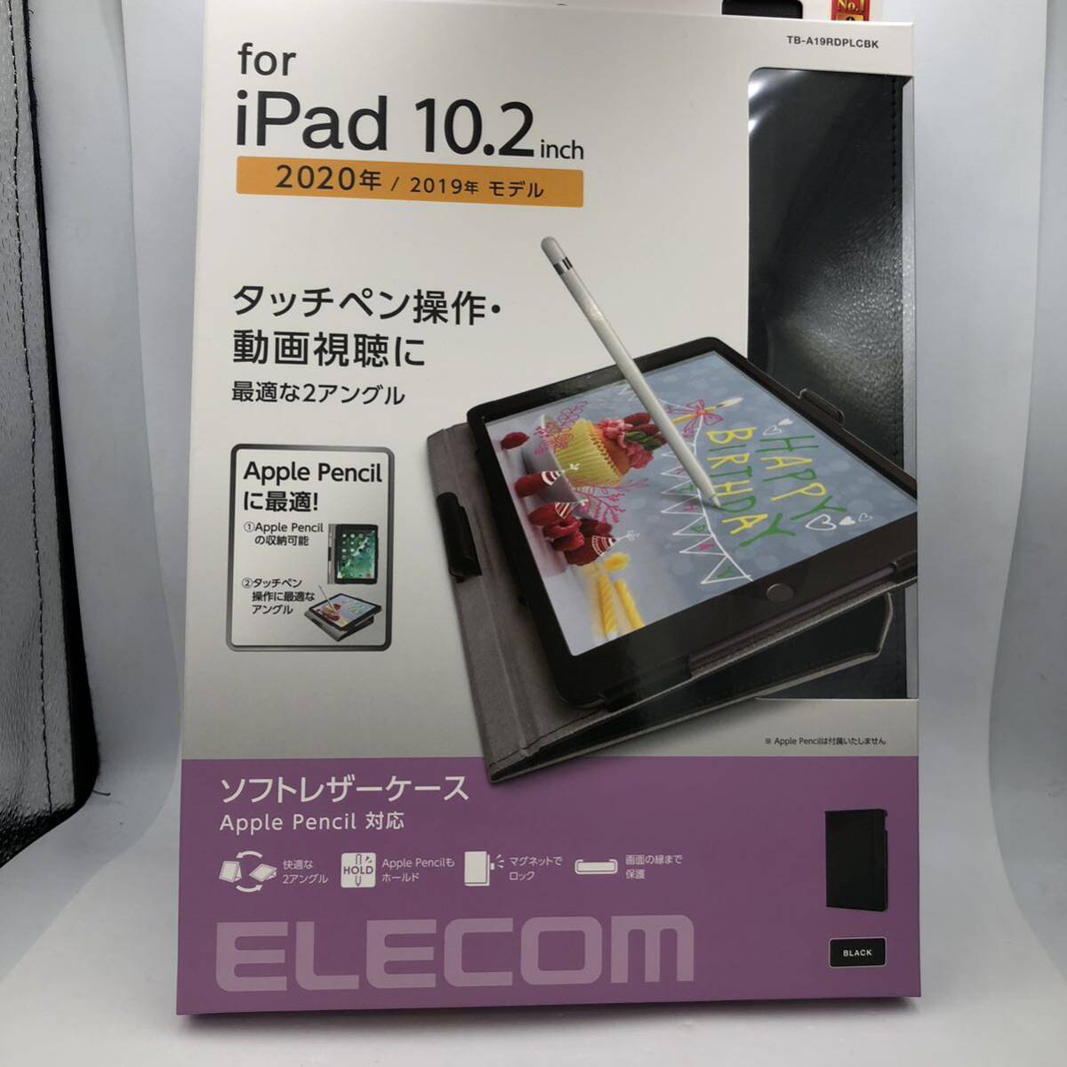 【中古】 Apple iPad 第9世代 64GB スペースグレー Wifi+Celluer Softbank〇 SIMフリー ロックOFF 初期化済 新品ケース付きの画像10