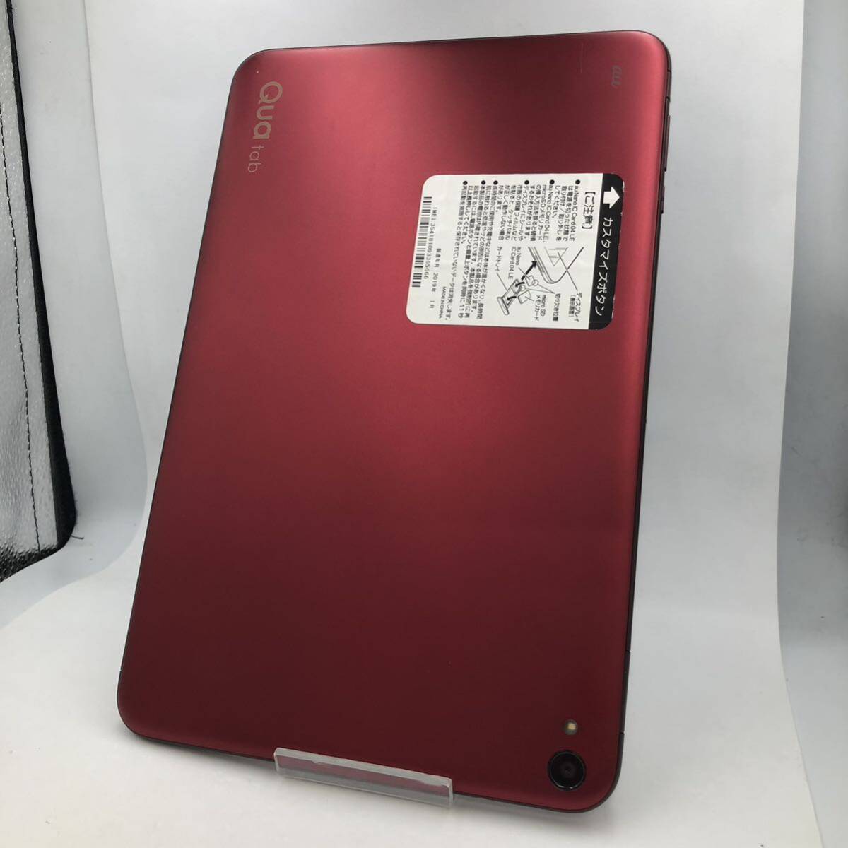 【ジャンク】京セラ Qua Tab QZ10 3GB/ 32GB ボルドー au SIMフリー SIMロック解除済 初期化済