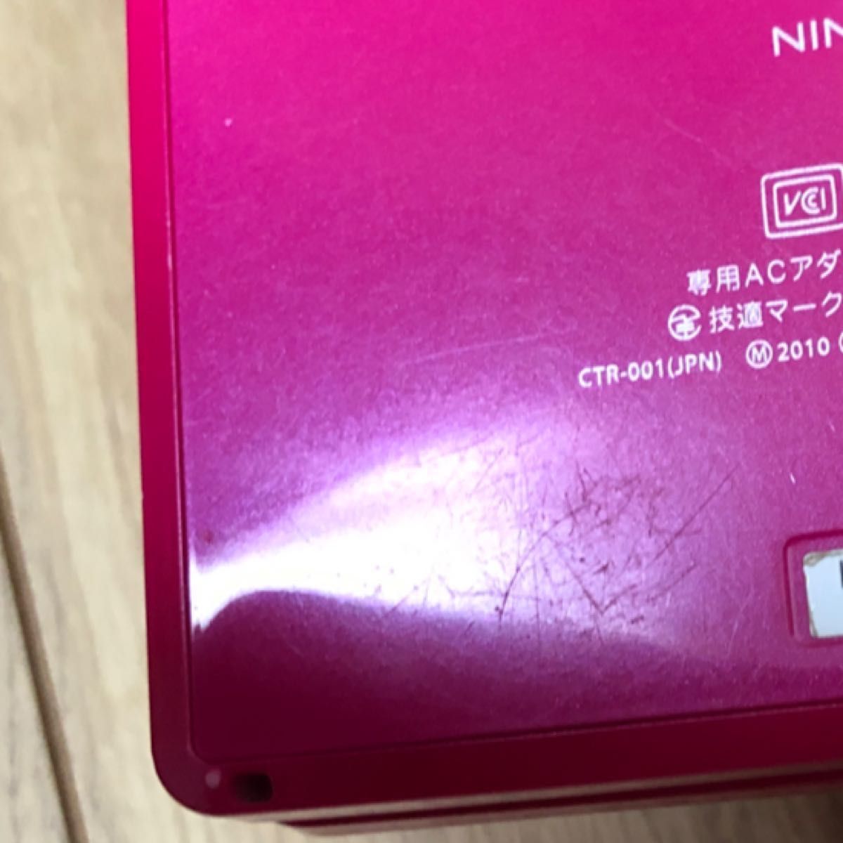 ニンテンドー3DS  グロスピンク  タッチスクリーン難あり