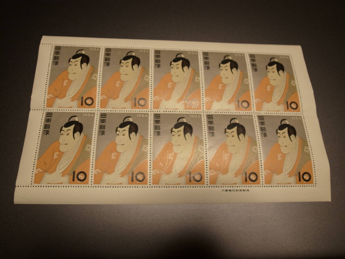 切手趣味週間 市川海老蔵 未使用 切手シート 10円 10枚 の画像3