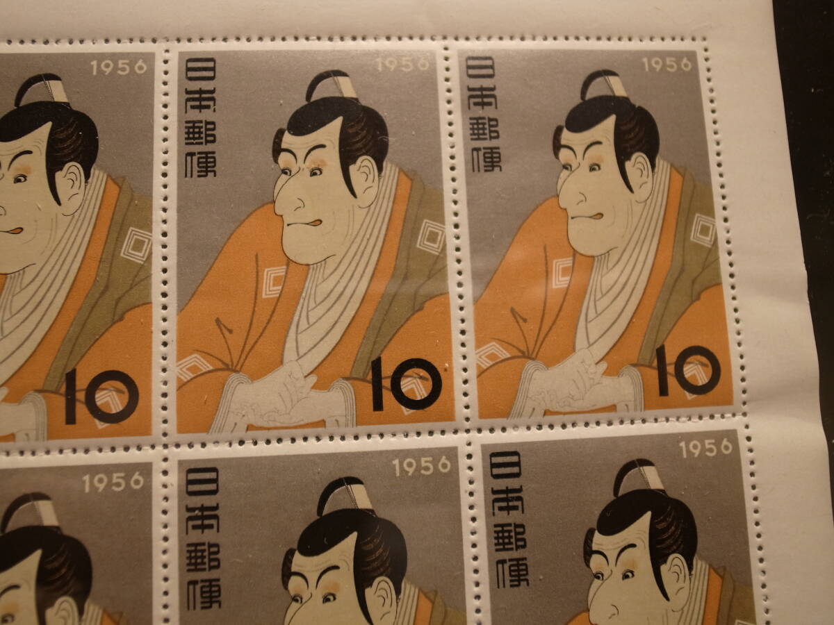 切手趣味週間 市川海老蔵 未使用 切手シート 10円 10枚 の画像8